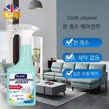 Aolaite vilosi 패브릭 소파 클리너 무료 물 청소 카펫 벽 천 매트리스 커튼 청소 드라이 클리너, default