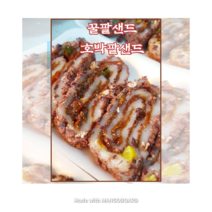 꿀팥샌드 꿀호박팥샌드 2.7kg (40개) 시루떡 팥시루떡 맛있는떡집 낱개 개별포장 호박시루떡, 꿀팥샌드(40개)