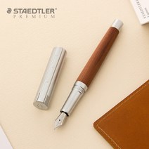 스테들러 만년필 인티움 리그넘 자두나무 EF, 각인있음