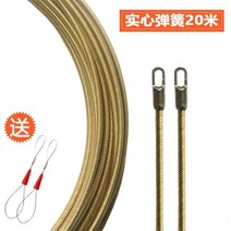 부품 입다 50메터 심플 빅 납작하게 한다 수동 줄을 잇다 암선 파이프 천공기 망선 주선기 굵게 1726927329, 실심 스프링 큰 구멍 20메터 -N7