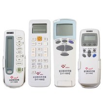 벌집몰 + 삼성 하우젠 LG 엘지 휘센 냉난방 에어컨리모컨 선정제품*_/^ 삼성에어컨리모컨 LG에어컨리모컨 H*NC/B:23 + WKK*L8/V, VT-Y005 삼성리모컨_BZ