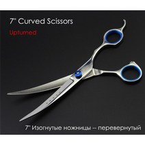 커브숱가위 강아지 애견 미용가위 6 "7 인치 전문 애완 동물 미용 가위 스트레이트 숱이 곡선 가위 고, 07 7 inch Curved Up