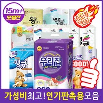 [가격행사] [15m이상 더도톰3겹30롤] 빼먹지않은 화장지 휴지 손잡이일체 굿딜 (14m13g 유사상품주의), 6[20m+24롤]우리집땡큐3겹24롤