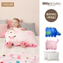 밀로앤개비 [밀로앤개비] 동물 아기베개 2개 세트(커버2개+솜2개)_디자인선택, 마이크로/매그+톰