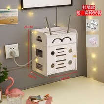 라우터 스토리지 박스 무선 와이파이 셋톱 데스크탑 네트워크 케이블 와이어 플매트 카펫 러그인 상단 러그 보드 브래킷 정리 컴퓨터 오피스 인터넷, [09] white 3Cell S