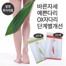 에펠스타 러블리렉 바른보행 도우미, 1단계용 그레이(115~145 겸용사이즈/베이비용)