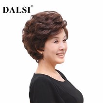 썸스팟 롤펌가발 중년여성가발 여배우가발 풍성한숏컷가발 통가발 패션가발중장년 엄마가발 단발머리 볼륨헤어 볼륨가발, 개, 수입 딥브라운