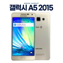 삼성 갤럭시 A5 2015 중고폰 공기계 스마트폰 S/A/B급 SM-A500 3사호환, A급, 색상랜덤