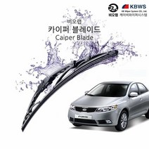 와이퍼용품 비오랩 카이퍼 와이퍼 포르테 쿱 600+500mm, - 비오랩 카이퍼 와이퍼 포르테 쿱 600+500mm