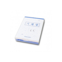 거래 장 대 10p 한묶음 -T1 명세서 견적서 영 거래명세서 NCR종이 견적서, 단품