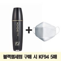 몽니스 블랙펄세럼 120ml + KF94 5매 증정