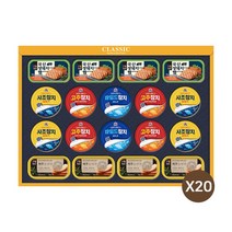 목우촌 햄 2종(돔베 생돼지) 참치 3종 통조림 LG 맛있는 햄복합 69호 설 선물세트, 20개