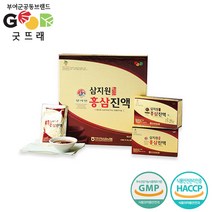 백제금산인삼농협 삼지원홍삼진액(4근) 80ml X 60 / 80ml X 30