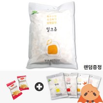 하오리위안 밀크츄 (옥수수향 1kg 대용량) 1봉+랜덤서비스 + 오트밀미니바이트 2개, 옥수수맛