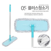학교 도서관 매장청소걸레 플러스 청소기 밀거레 밀대, 1개