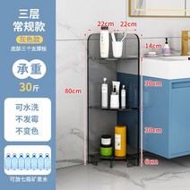 아크릴 코너 선반 수납 펜트리 욕실 주방, 완성하다, 7. 그레이 3단