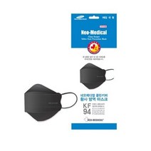네오메디컬 클린키퍼 황사 방역 마스크 KF94 3D 대형, 50개입, 2개, 블랙