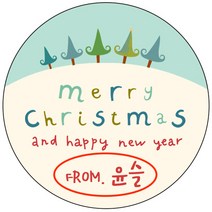 디자인요나 (3+1 당일출고) 크리스마스 새해 성탄절 답례 감사 63.7mm_12개 주문제작 광택아트지 스티커, 12개입, 성탄이름만_02