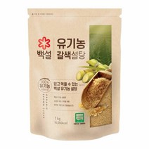 CJ 식자재 단짠단짠 백설 유기농 갈색설탕 1kg 요리레시피, 19개