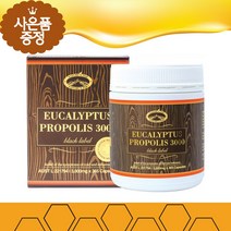 호주 프로폴리스 유칼립투스 함량높은 캡슐 해외직구상품, 3000mg 365캡슐
