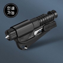 썬플라워 마켓 비상 탈출 열쇠 고리 차량용 망치 호루라기, 단품