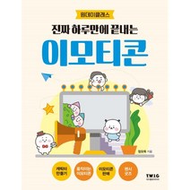 플라워 오일 파스텔 원데이 클래스, 박에스더, 길벗