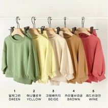 디작소 여아 남아 가을 감성 상하복 등원룩 아동복 세트