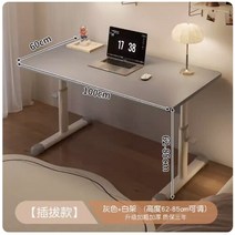 [해외] 간단하고 높이조절 접이식 스탠딩 테이블 직구, 4.A6