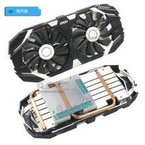 [해외] MSI GTX1060 3G 6G 비디오 그래픽 카드 쿨러 오리지널, 상세내용표시
