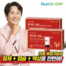 뉴트리디데이 멀티비타민 파이토이뮨 7입 x 2개, 단품, 단품