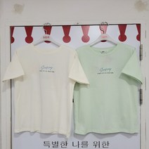 소이 5부 퍼시픽 오션 셔핑티 22M0441