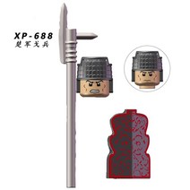 80PCS KT1092 작은 입자 조립 빌딩 블록 교육 고대 추 한 Empiremini 그림, 07 xp688 80pcs