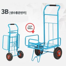 생수통 배달 수레카트 운반카트 에어 운반장비 구루마, 3B(생수통운반카) 에어바퀴