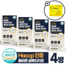 올바른 글루타치온 60정 건조효모 고함량 먹는 비타민 분말 가루 뉴트리너스, 4개