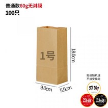 주문 제작 맞춤 손잡이 배달 치킨 샐러드 감튀 박스 단체 묶음 햄버거 종이 봉투 일회용 포장 도시락 용기, 문의요망, A_일반 1호 100호