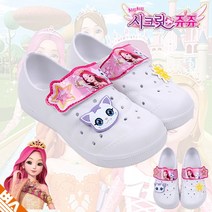 시크릿쥬쥬 여아 실내화 초등 신학기 준비물 160-200