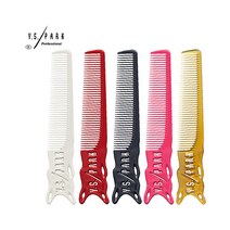 Y.S.PARK Y.S.PARK YS-209 소프트타입 B2 작품빗 205mm, 1, YS-209화이트