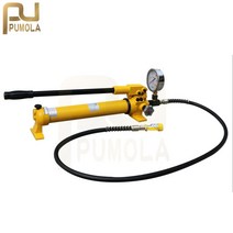 CP700 휴대용 수동 경량 복동 고압 소형 유압 핸드 펌프, Pressure Gauge Type