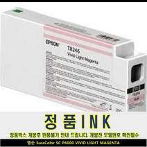 엡손 SURECOLOR SC P6000 VIVID LIGHT MAGENTA, 1, 본상품선택