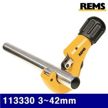 DTC757412(1EA) 3-42mm N100673 스텐) REMS 라스 cu-INOX 파이프컷터 (동 113330, 1