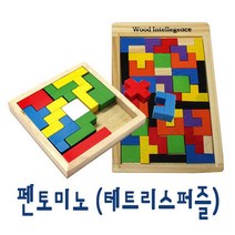 IQPLUS 퍼즐, 1세트, 슬라이딩/캐릭터20p(유희왕)