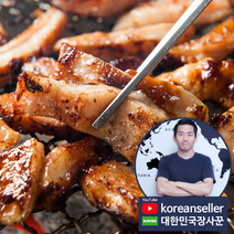 서라벌 오븐소막창 380g, 8개