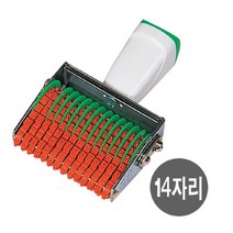 쭈bapha_상진스탬프 금액인 회전 넘버링 14단 소 숫자도장 사무♥LtMS, ♥myside!, 주목받고있는상품!