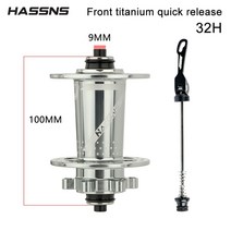 전기 팩 부품 DIY 호환 변환 HASSNS PRO7 산악 자전거 프리 허브 32H 큐브 120 사운드 6 Pawls 시마노 HG M, 08 PRO7 Titanium Front, 한개옵션1