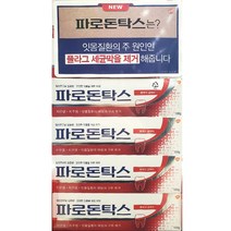 [WINZI_마켓] 레드씰벌꿀치약 수입벌꿀치약 어른치약 업소용치약 개운한치약 잇몸관리, 파로돈탁스 플라그 세균막제거 클래식검케어 100g, WZ류_단일옵션