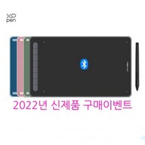 [구매이벤트] 엑스피펜 XP-PEN Deco MW (유무선겸용)/M(유선전용) 데코 펜타블렛 8인치, 블루+사은품, 엑스피펜 데코 MW 유무선겸용