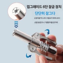 구르스 노즐 기어 오일주입기 엔진오일 미션오일 주유기 급유기 부품 주입기 오일 펌프 급유기, 더블 핸들 고압 그리스 노즐
