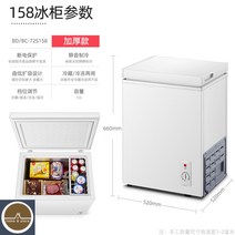 소형김치냉장고 냉장고중고 고 김치냉장고 소형 초저온냉장고 초저온냉동, 158 두께감