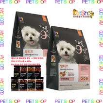 목우촌펫9단 말티즈전용사료(1.8kg)2개 + 헬씨트릿(400g) 1개 연어 연어오일 야채 당근 콜라겐 유카추출물 변냄새감소, 1.8kg
