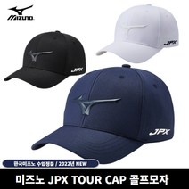 미즈노 JPX TOUR CAP 골프모자 2022년, JPX TOUR CAP 네이비